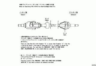 FRONT DRIVE SHAFT 1